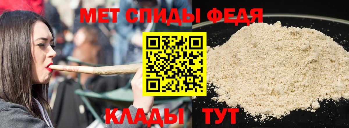 Чистополь  Амфетамин Розовый  Amphetamine  Вход с VPN 