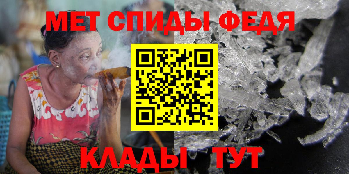 АМФ Розовый Чистополь