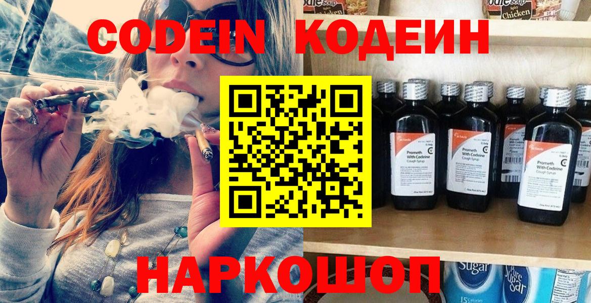 Мефедрон  Чистополь  АМФ кристаллы  Вход с VPN  ГАШ  ЭКСТАЗИ  Меф МЯУ МЯУ кристаллы  Бошки Шишки  КОКАИН 