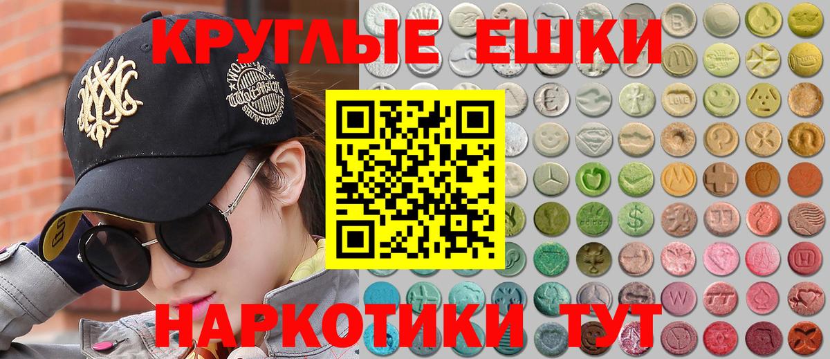 ЭКСТАЗИ mix  Вход с VPN  ЭКСТАЗИ louis Vuitton  Чистополь 