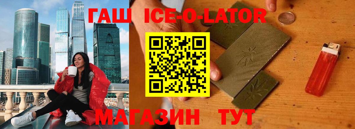 Гашиш убойный  Вход с VPN  Чистополь 