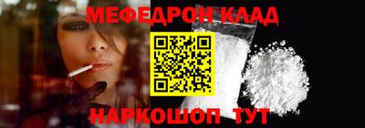альфа пвп Сланцы