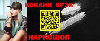 гашик Ставрополь