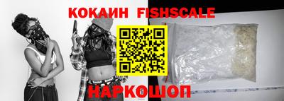 альфа пвп Сланцы