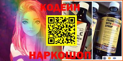 соль курить ск Славгород