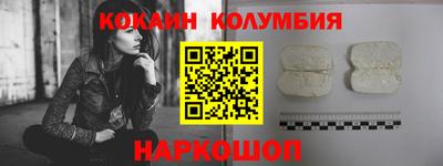 соль курить ск Славгород