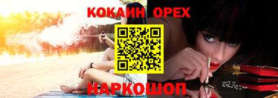 альфа пвп Сланцы