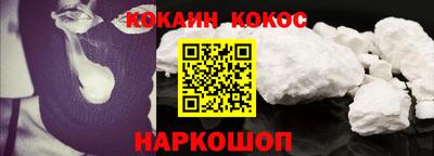 соль курить ск Славгород