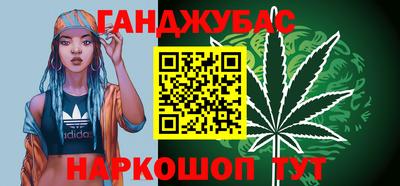 соль курить ск Славгород