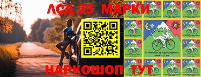 соль курить ск Славгород