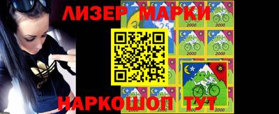 дживик Старая Купавна