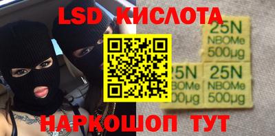 дживик Старая Купавна