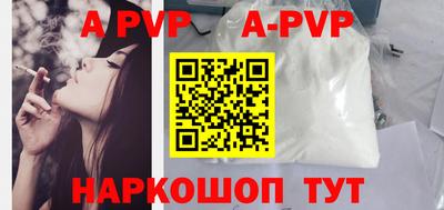 соль курить ск Славгород