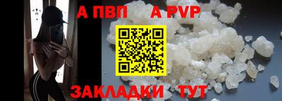 МДМА Славянск-на-Кубани
