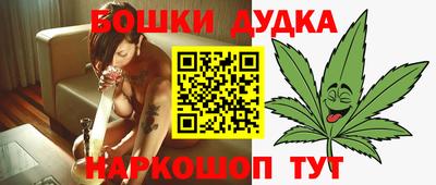 дживик Старая Купавна