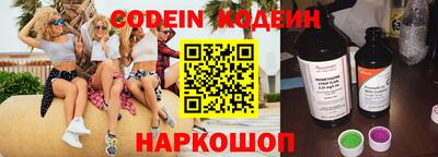 альфа пвп Сланцы