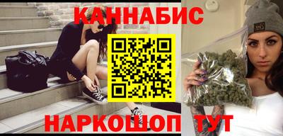 альфа пвп Сланцы