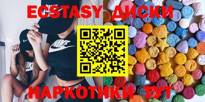 мяу мяу кристалл Среднеуральск