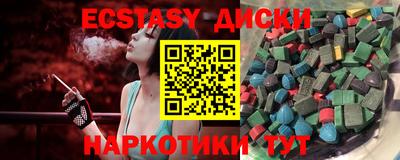 МДМА Славянск-на-Кубани
