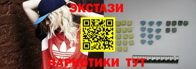 МДМА Славянск-на-Кубани