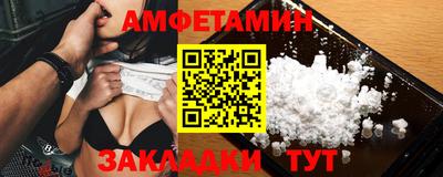 МДМА Славянск-на-Кубани