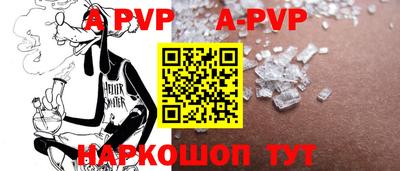 соль курить ск Славгород