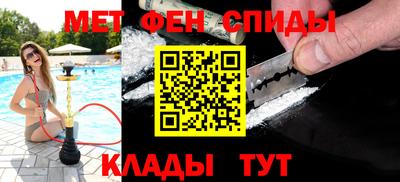 альфа пвп Сланцы