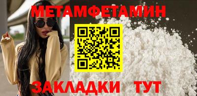 гашик Ставрополь