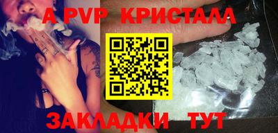 соль курить ск Славгород