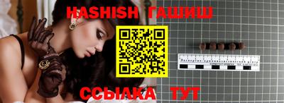 МДМА Славянск-на-Кубани