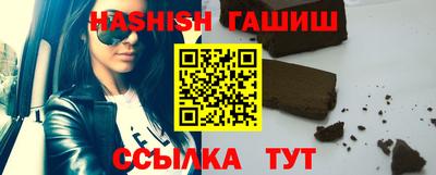 альфа пвп Сланцы