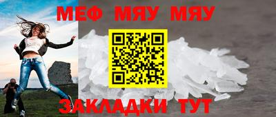 альфа пвп Сланцы
