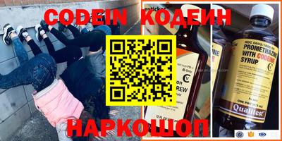 соль курить ск Славгород