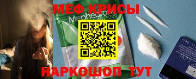 мяу мяу кристалл Среднеуральск