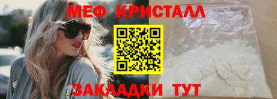 альфа пвп Сланцы