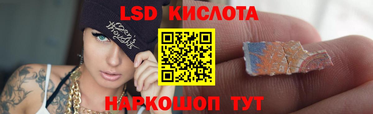 Лсд 25 экстази ecstasy Чистополь