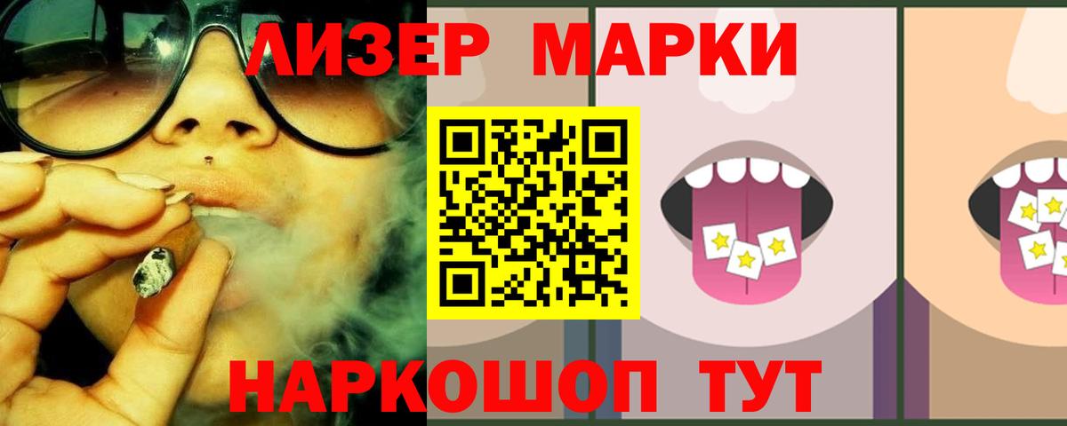 LSD-25 экстази кислота  ЛСД экстази ecstasy  Чистополь  LSD-25 экстази  Вход с VPN 