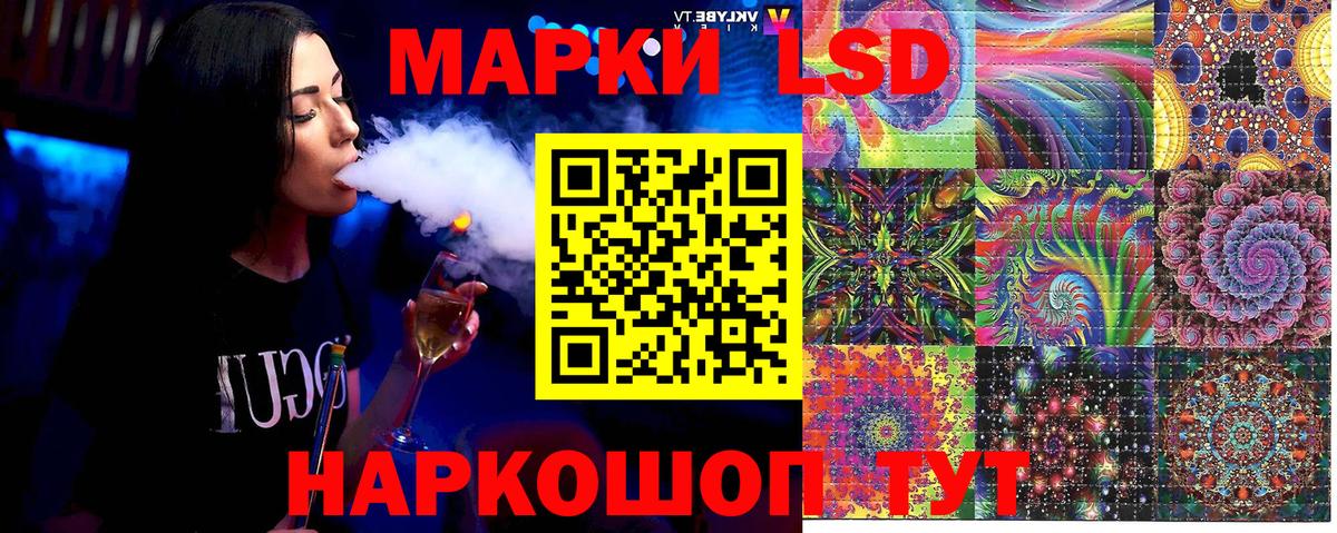 Чистополь  Наркотические марки 1500мкг  Наркотические марки  Вход с VPN  Наркотические марки 1500мкг 