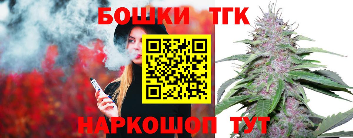 Каннабис сатива Чистополь